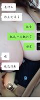 我对嫂子的调教之路1