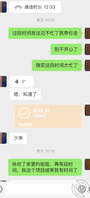 311.姐姐想出去旅游，姐夫脱不开身，可是我最近也很忙，只能等等了