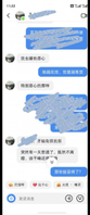 勾搭被出轨寂寞少妇，女人都是聊天出来的