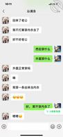骚逼老婆约单男
