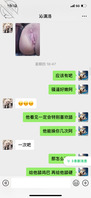 骚逼老婆约单男1