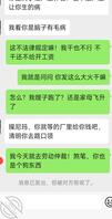 （3）引导老妈去干按摩女，老骚逼说她害怕遇到坏人1