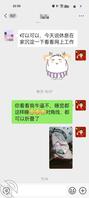 我的大屁股侄女1