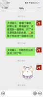 我的大屁股侄女