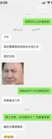 江西某二手车贩子，绰号“大鸡哥”，提屌约炮南昌饥渴反差婊0