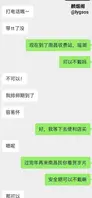 江西某二手车贩子，绰号“大鸡哥”，提屌约炮南昌饥渴反差婊2