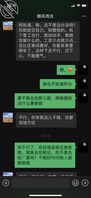 母上攻略12