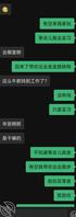 请大佬指教，拿下表妹①2