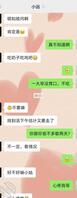 侄子昨天回来了!1