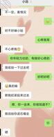 侄子昨天回来了!2