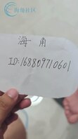 【真实原创】169、白虎逼的婶婶骚的不行，主动求虐