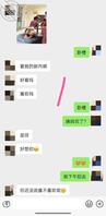 骚姐姨妈刚完就穿上新买的开裆内裤勾引我1