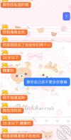 无偿献妻，崇左江州凭祥两地1