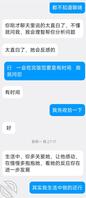 真实，纯爱母子2（真不真实自己判断，不解释）1