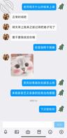 和同学多人操了我的大学家教老师0