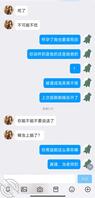 和同学多人操了我的大学家教老师1