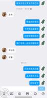 和同学多人操了我的大学家教老师2
