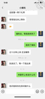 【真实乱伦】在小舅床上享受舅妈黑撕精油足交 这次舅妈儿子清楚看到我在操他2