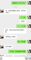 【妹妹日记34】妹妹和我说有个朋友在追求她，我要不要支持妹妹呢，有些矛盾0