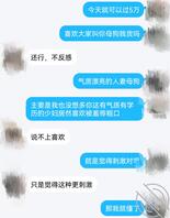 31岁已婚气质少妇，第三贴（渴望被羞辱评论）极品！