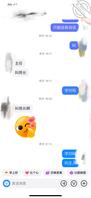 想操表妹  能不能拿下妹妹 真想按着她的腰后入1