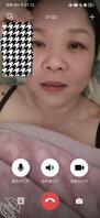 骚屄阿姨发骚聊天记录二