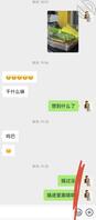 （原创）母狗大学生学姐求着我继续发帖曝光她(2)