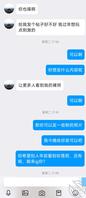 雌堕反差女大热衷曝光自己1