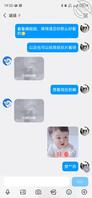 攻略小姨子（3）2