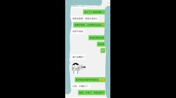 小姨子主动约我真实聊天记录