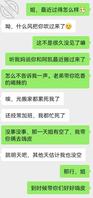 结伴出游,表姐手机竟藏着这种照片(二)0