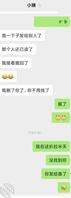 （原创5）拿下骚货小姨势在必得！已经和小姨达成协议，近期准备开房！爆艹货