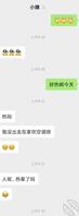 (原创5)拿下骚货小姨势在必得!已经和小姨达成协议,近期准备开房!爆艹货2