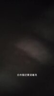 更新一波妈妈，五十三