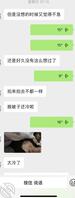 离婚后重生之爱上少妇