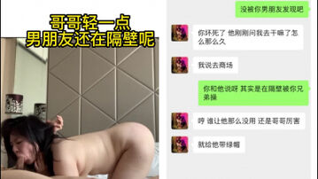 和兄弟出去玩 把他女朋友上了