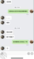 试探骚货姐姐4