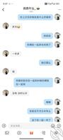 谁才是真正的小三呢1