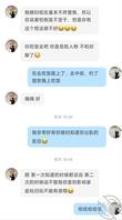 谁才是真正的小三呢
