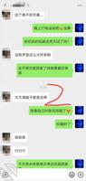 和亲妹妹网恋9.妹妹明天就回家了计划提上日程2