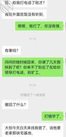 海友们,请假去老家办点事,这两天回去死劲操骚笔老妈。0