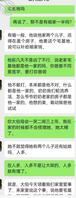 海友们,请假去老家办点事,这两天回去死劲操骚笔老妈。1