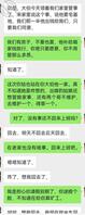 海友们,请假去老家办点事,这两天回去死劲操骚笔老妈。2