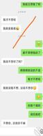 晚上想表姐了,晚上约出来车里口了会,承德降温了真冷啊0