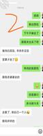 晚上想表姐了,晚上约出来车里口了会,承德降温了真冷啊1