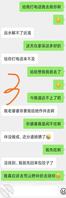 晚上想表姐了,晚上约出来车里口了会,承德降温了真冷啊2