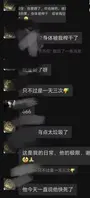 上海化学老师塌房！高一女生聊天记录流出：SM、一夜三次、榨精…据爆料，上海长理某中学（网传钢高一中）一名已婚化学老师，被曝与16岁女学生保持不当关系。流出的聊天记录尺度惊人：女生主动发“老师我想玩SM”“昨晚三次你就不行了？2
