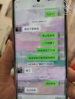 老婆被同事大鸡操的受不了0