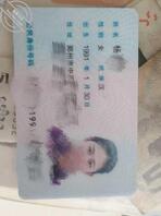 郑州骚人妻有喜欢的吗0