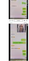 馋?小姨子1